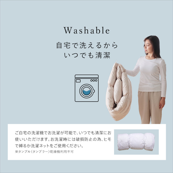 羽毛合い掛け布団 洗える ウォッシャブル シングル 0.75kg入り マンションタイプ 羽毛布団 合い掛け 羽毛合い 羽毛ふとん