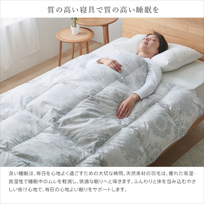 羽毛合い掛け布団 洗える ウォッシャブル シングル 0.75kg入り マンションタイプ 羽毛布団 合い掛け 羽毛合い 羽毛ふとん