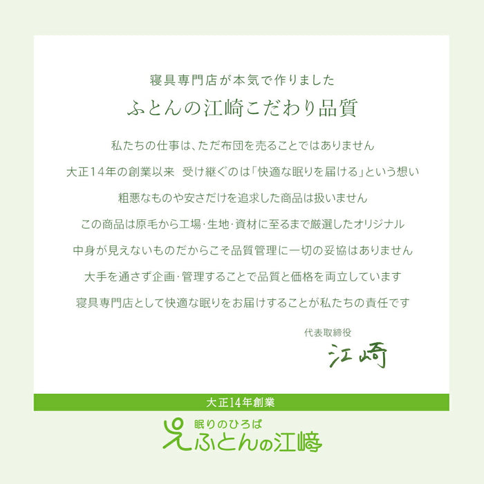 羽毛合掛け布団 ホワイトダウン93％ 5年保証 羽毛 合掛け布団 シングル セミダブル ダブル 400dp マンションタイプ 羽毛布団 合い掛け 羽毛合い 日本製 立体キルト