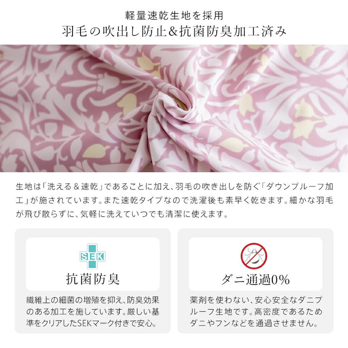羽毛合掛け布団 ホワイトダウン93％ 5年保証 羽毛 合掛け布団 シングル セミダブル ダブル 400dp マンションタイプ 羽毛布団 合い掛け 羽毛合い 日本製 立体キルト