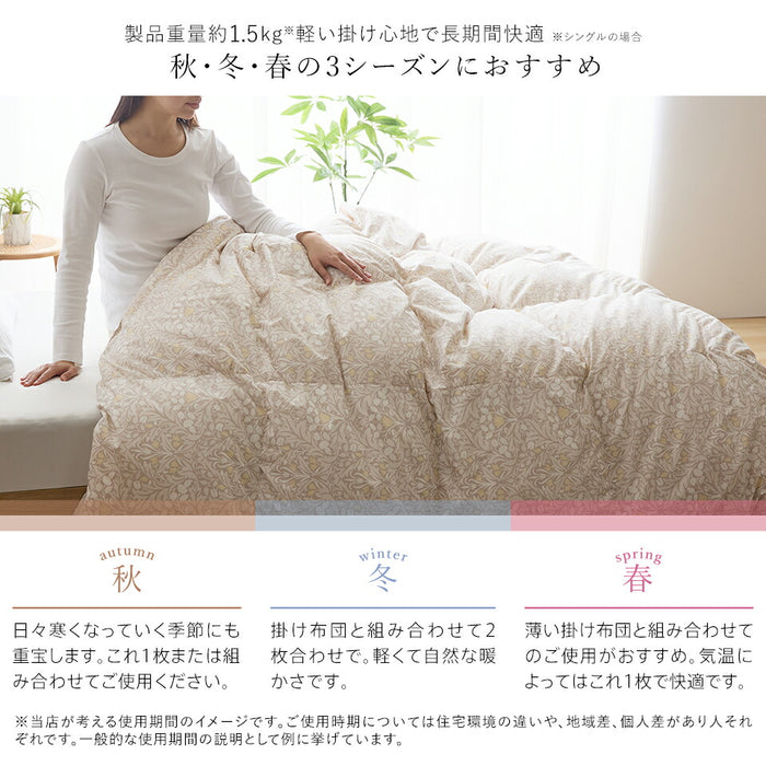 羽毛合掛け布団 ホワイトダウン93％ 5年保証 羽毛 合掛け布団 シングル セミダブル ダブル 400dp マンションタイプ 羽毛布団 合い掛け 羽毛合い 日本製 立体キルト