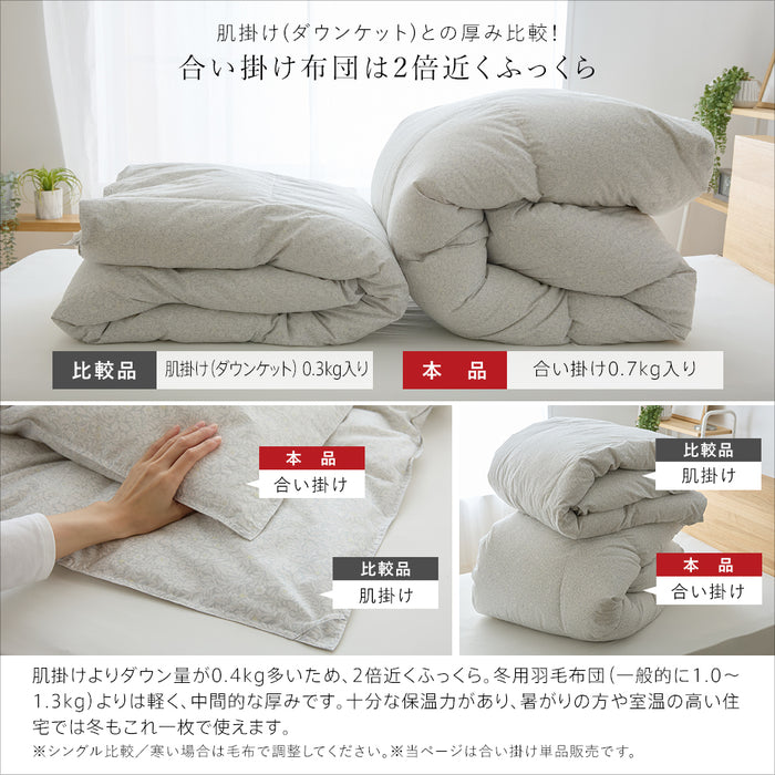 羽毛合い掛け布団 マザーグース 羽毛 合掛け布団 マザーホワイトグース