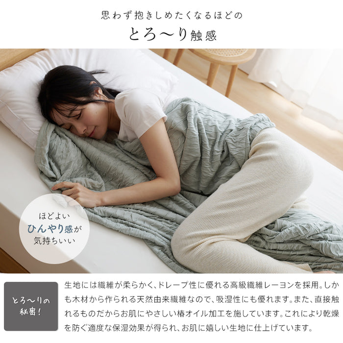 とろ〜りケット わたなしタイプ シングル 正規 とろける 夏用