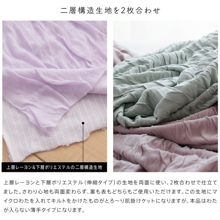 【一部予約】とろ〜りケット わたなしタイプ シングル 正規 とろける 夏用 マシュマロケット タオルケット や ガーゼケット をご検討の方に ケット レーヨンケット 洗える とろーりケット とろとろケット とろりケット ギフト