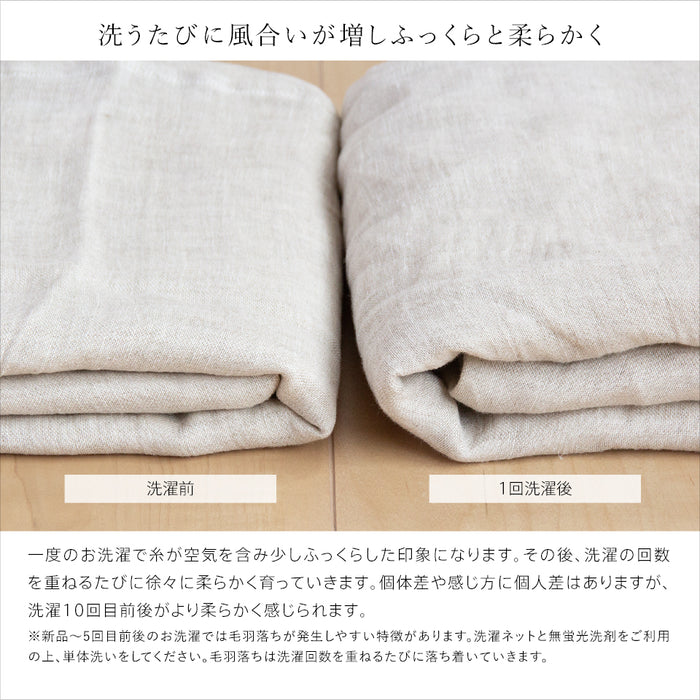 リネン 麻 ガーゼケット フランスリネン100％ 本麻ガーゼ ダブルガーゼ 2重 涼感 ひんやり 麻ケット 日本製 国産