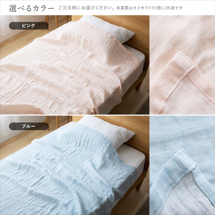 リネン 麻 ガーゼケット フランスリネン100％ 本麻ガーゼ ダブルガーゼ 2重 涼感 ひんやり 麻ケット 日本製 国産