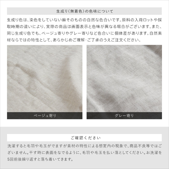リネン 麻 ガーゼケット フランスリネン100％ 本麻ガーゼ ダブルガーゼ 2重 涼感 ひんやり 麻ケット 日本製 国産