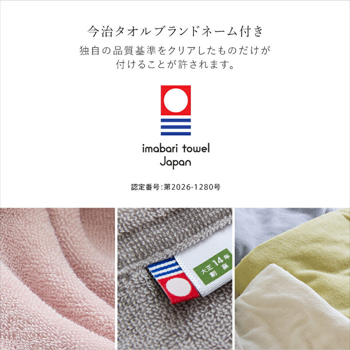 今治 タオルケット シングル 今治タオルブランド認定 日本製（今治産）プレーン無地タイプ 綿100％ 今治ブランド 今治織タオルケット 145×190cm 夏用