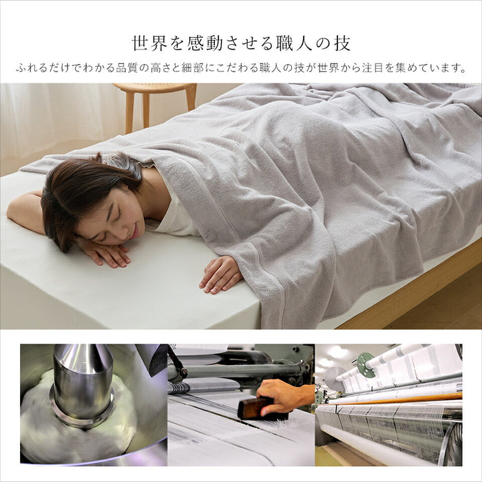 今治 タオルケット シングル 今治タオルブランド認定 日本製（今治産）プレーン無地タイプ 綿100％ 今治ブランド 今治織タオルケット 145×190cm 夏用