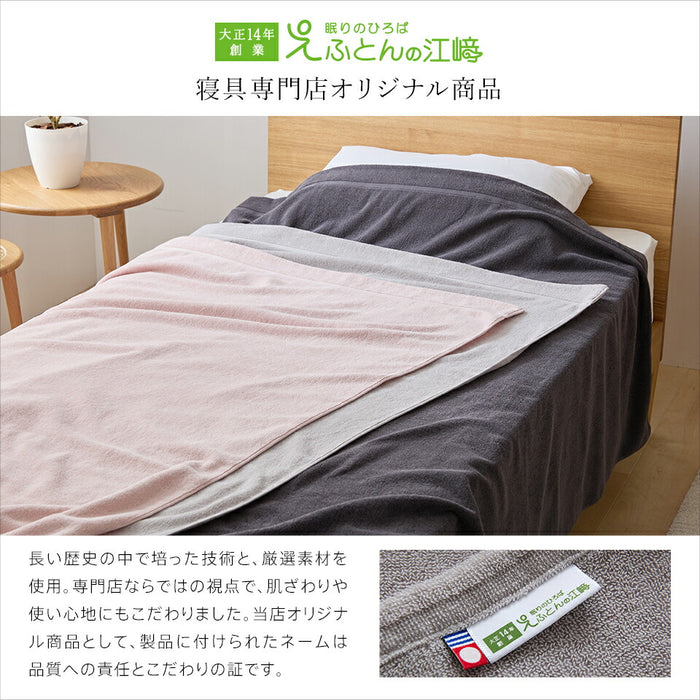 今治 タオルケット シングル 今治タオルブランド認定 日本製（今治産）プレーン無地タイプ 綿100％ 今治ブランド 今治織タオルケット 145×190cm 夏用