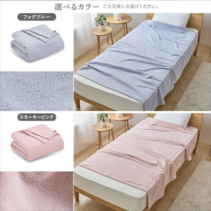 今治 タオルケット シングル 今治タオルブランド認定 日本製（今治産）プレーン無地タイプ 綿100％ 今治ブランド 今治織タオルケット 145×190cm 夏用
