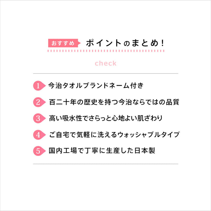 今治 タオルケット シングル 今治タオルブランド認定 日本製（今治産）プレーン無地タイプ 綿100％ 今治ブランド 今治織タオルケット 145×190cm 夏用