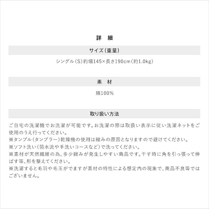 今治 タオルケット シングル 今治タオルブランド認定 日本製（今治産）プレーン無地タイプ 綿100％ 今治ブランド 今治織タオルケット 145×190cm 夏用