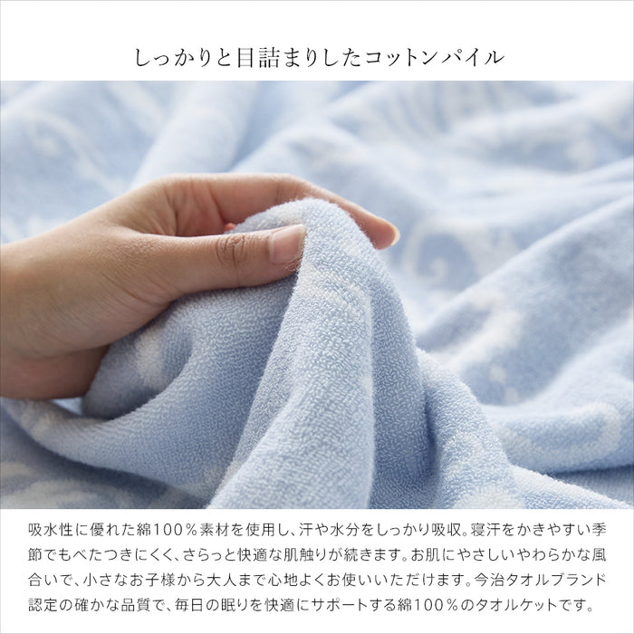 今治 タオルケット シングル 今治タオルブランド認定 日本製（今治産） 綿100％ 今治ブランド 今治織タオルケット 145×190cm 夏用
