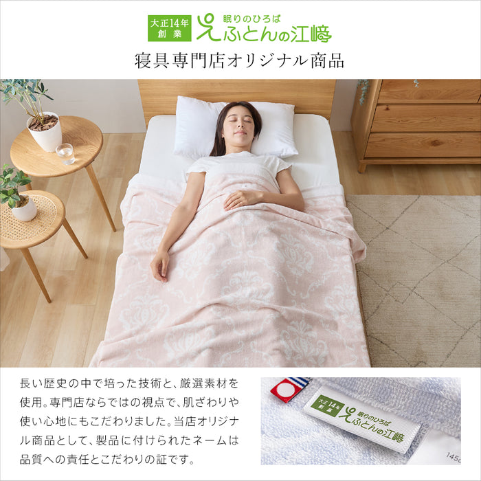 今治 タオルケット シングル 今治タオルブランド認定 日本製（今治産） 綿100％ 今治ブランド 今治織タオルケット 145×190cm 夏用