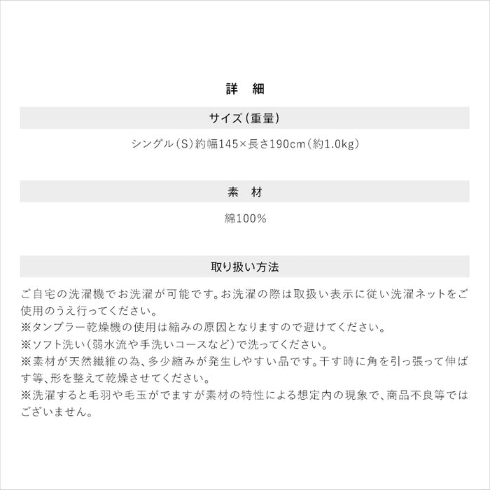 今治 タオルケット シングル 今治タオルブランド認定 日本製（今治産） 綿100％ 今治ブランド 今治織タオルケット 145×190cm 夏用
