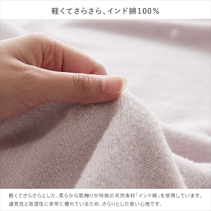 インド綿 タオルケット シングル AirPuff インド綿100％ 先染め ハーフ エアパフ ウォッシャブル エコテックス取得