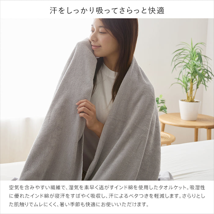インド綿 タオルケット シングル AirPuff インド綿100％ 先染め ハーフ エアパフ ウォッシャブル エコテックス取得