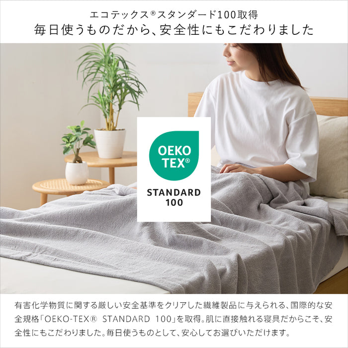 インド綿 タオルケット シングル AirPuff インド綿100％ 先染め ハーフ エアパフ ウォッシャブル エコテックス取得