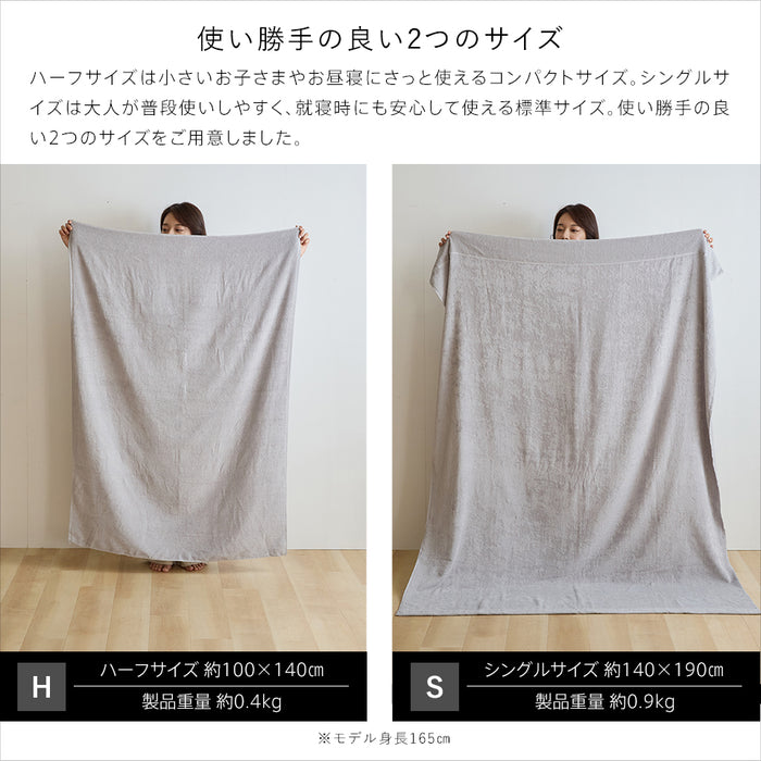 インド綿 タオルケット シングル AirPuff インド綿100％ 先染め ハーフ エアパフ ウォッシャブル エコテックス取得
