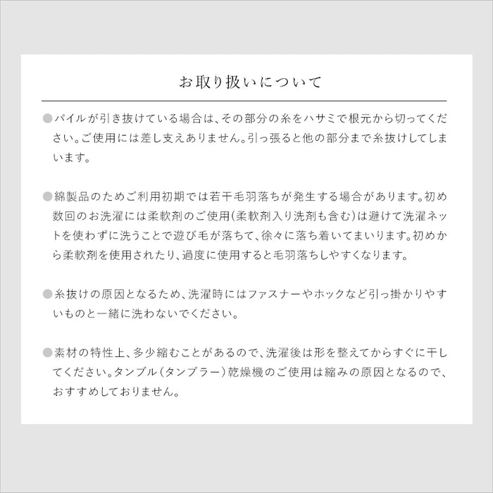 インド綿 タオルケット シングル AirPuff インド綿100％ 先染め ハーフ エアパフ ウォッシャブル エコテックス取得