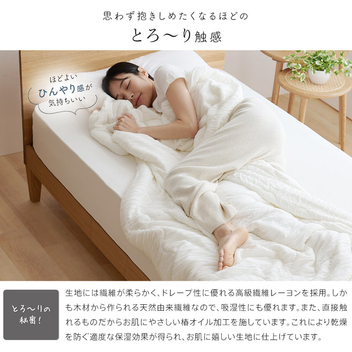 洗える肌掛け布団 とろ～りケット とろける 柔らか 春用 夏用 秋用 マシュマロケット ダウンケット 羽毛肌掛け布団 をご検討の方にも 肌掛け 肌布団 レーヨンケット キルトケット とろーりケット 父の日 ギフト