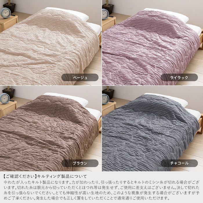 洗える肌掛け布団 とろ～りケット とろける 柔らか 春用 夏用 秋用 マシュマロケット ダウンケット 羽毛肌掛け布団 をご検討の方にも 肌掛け 肌布団 レーヨンケット キルトケット とろーりケット 父の日 ギフト