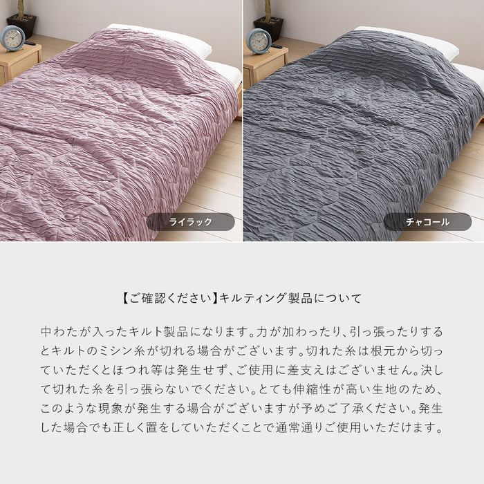 【予約】洗える肌掛け布団 とろ～りケット ダブル とろける 柔らか 春用 夏用 秋用 マシュマロケット ダウンケット 羽毛肌掛け布団 をご検討の方にも 肌掛け 肌布団 レーヨンケット キルトケット とろーりケット 父の日 ギフト