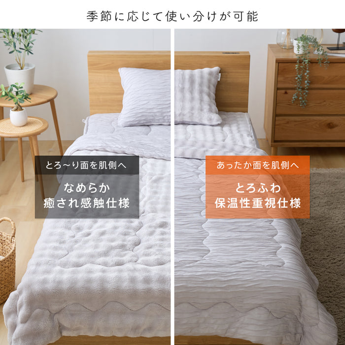 ホット とろーりケット 毛布 ブランケット あったか 洗える 正規 秋 冬 エアロゲル モコモコ ふわとろ フランネル レーヨンケット とろーりケット とろとろケット とろりケット ギフト