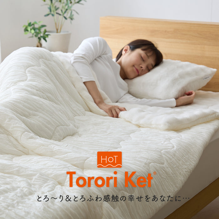 ホット とろーりケット 毛布 ブランケット あったか 洗える 正規 秋 冬 エアロゲル モコモコ ふわとろ フランネル レーヨンケット とろーりケット とろとろケット とろりケット ギフト