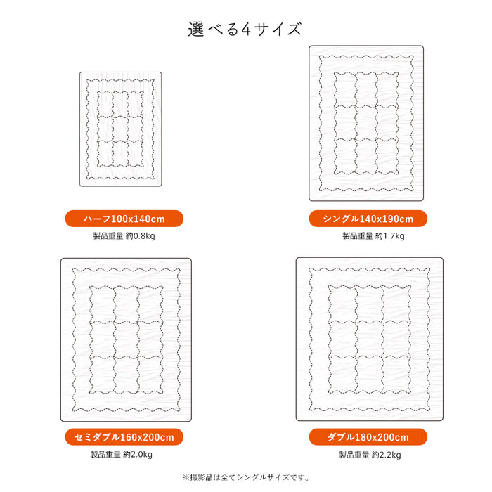 ホット とろーりケット 毛布 ブランケット あったか 洗える 正規 秋 冬 エアロゲル モコモコ ふわとろ フランネル レーヨンケット とろーりケット とろとろケット とろりケット ギフト