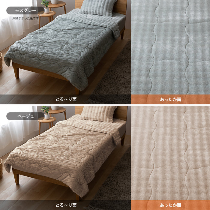 ホット とろーりケット 毛布 ブランケット あったか 洗える 正規 秋 冬 エアロゲル モコモコ ふわとろ フランネル レーヨンケット とろーりケット とろとろケット とろりケット ギフト