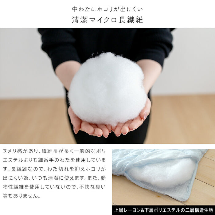 【2枚組 1枚あたり5,830円】洗える肌掛け布団 とろ～りケット シングル とろーり マシュマロケット