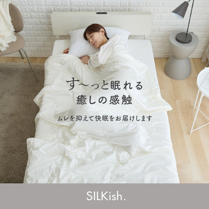 SILKish. シルキッシュ 極上肌感 シングル シルクタッチ ケット セミダブル ダブル ほぼ シルク しっとり なめらか ひんやり 強冷感 保湿 抗菌防臭 防ダニ 清潔 洗濯ネット 入り 洗える 吸湿 保湿 春用 夏用 秋用 肌ふとん 肌掛けふとん ギフト