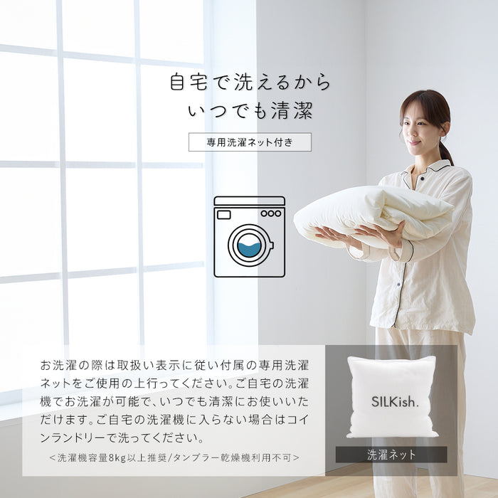 SILKish. シルキッシュ 極上肌感 シングル シルクタッチ ケット セミダブル ダブル ほぼ シルク しっとり なめらか ひんやり 強冷感 保湿 抗菌防臭 防ダニ 清潔 洗濯ネット 入り 洗える 吸湿 保湿 春用 夏用 秋用 肌ふとん 肌掛けふとん ギフト