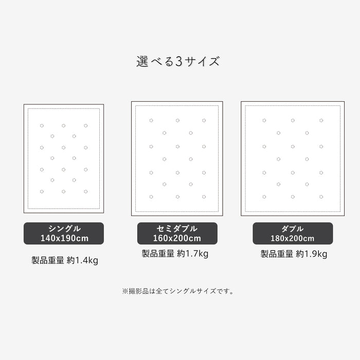 SILKish. シルキッシュ 極上肌感 シングル シルクタッチ ケット セミダブル ダブル ほぼ シルク しっとり なめらか ひんやり 強冷感 保湿 抗菌防臭 防ダニ 清潔 洗濯ネット 入り 洗える 吸湿 保湿 春用 夏用 秋用 肌ふとん 肌掛けふとん ギフト