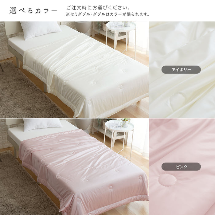 SILKish. シルキッシュ 極上肌感 シングル シルクタッチ ケット セミダブル ダブル ほぼ シルク しっとり なめらか ひんやり 強冷感 保湿 抗菌防臭 防ダニ 清潔 洗濯ネット 入り 洗える 吸湿 保湿 春用 夏用 秋用 肌ふとん 肌掛けふとん ギフト