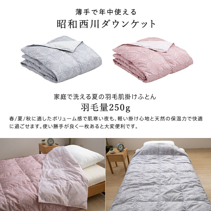 西川 羽毛肌掛け布団 ダウンケット 洗える ウォッシャブル シングル 春用 夏用 秋用 ホワイトダウン50％ 0.25kg入り ダウンケット 羽毛肌掛けふとん 羽毛布団 羽毛ふとん 昭和西川