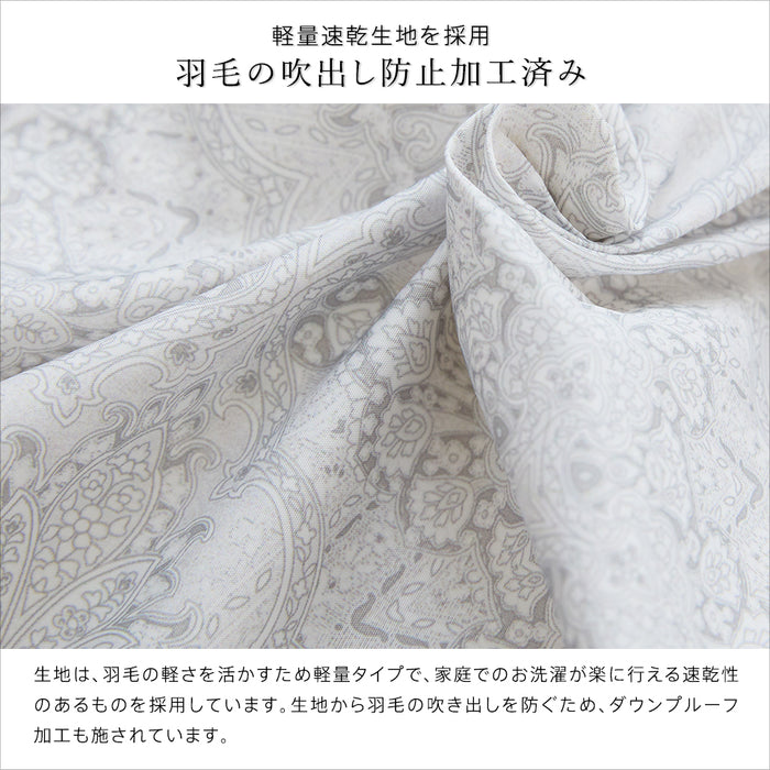 羽毛肌掛け布団 ダウンケット 洗える ウォッシャブル 春用 夏用 秋用 ホワイトダウン50％ ダウンケット 羽毛肌掛けふとん 羽毛布団 羽毛ふとん