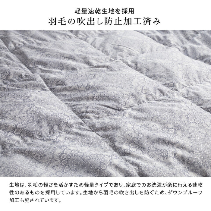 西川 羽毛肌掛け布団 ダウンケット 洗える ウォッシャブル シングル 春用 夏用 秋用 ホワイトダウン50％ 0.25kg入り ダウンケット 羽毛肌掛けふとん 羽毛布団 羽毛ふとん 昭和西川