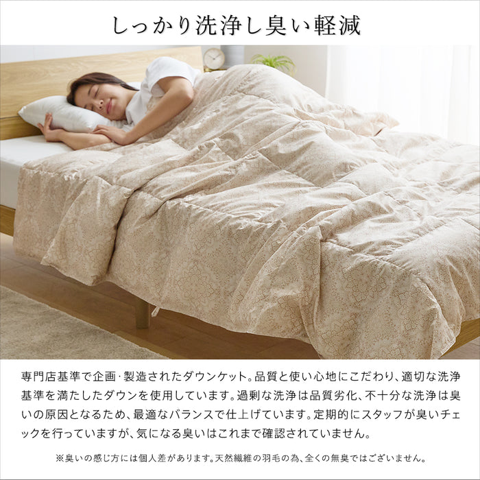 羽毛肌掛け布団 ダウンケット 洗える ウォッシャブル 春用 夏用 秋用 ホワイトダウン50％ ダウンケット 羽毛肌掛けふとん 羽毛布団 羽毛ふとん