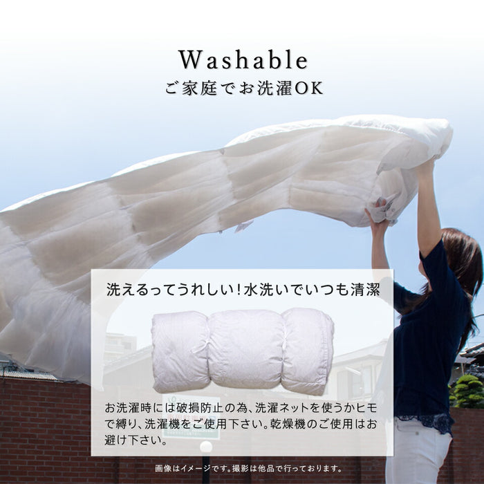 西川 羽毛肌掛け布団 ダウンケット 洗える ウォッシャブル シングル 春用 夏用 秋用 ホワイトダウン50％ 0.25kg入り ダウンケット 羽毛肌掛けふとん 羽毛布団 羽毛ふとん 昭和西川