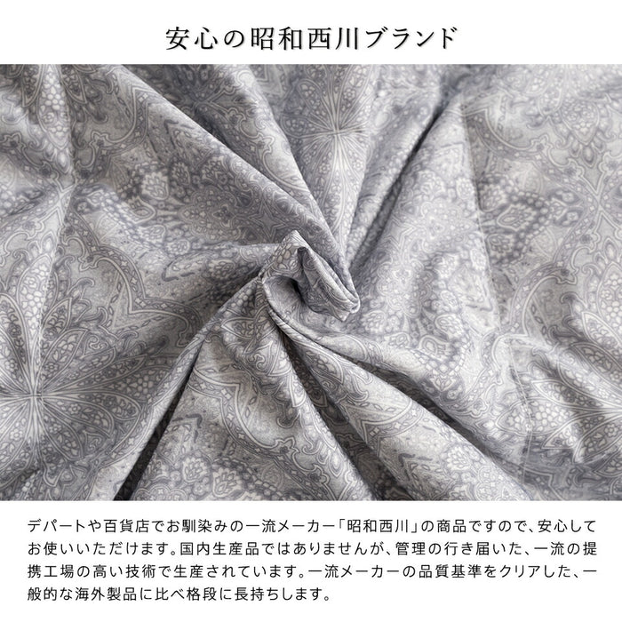 西川 羽毛肌掛け布団 ダウンケット 洗える ウォッシャブル シングル 春用 夏用 秋用 ホワイトダウン50％ 0.25kg入り ダウンケット 羽毛肌掛けふとん 羽毛布団 羽毛ふとん 昭和西川