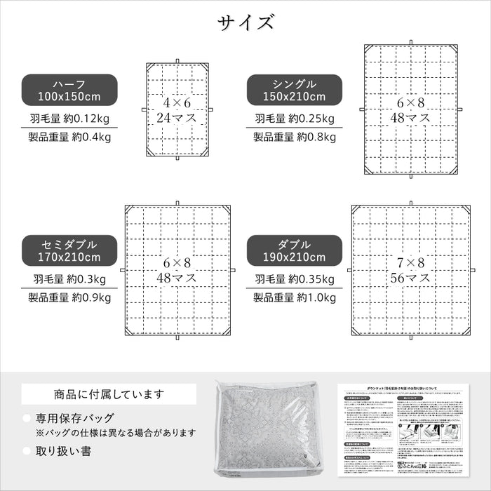 羽毛肌掛け布団 ダウンケット 洗える ウォッシャブル 春用 夏用 秋用 ホワイトダウン50％ ダウンケット 羽毛肌掛けふとん 羽毛布団 羽毛ふとん
