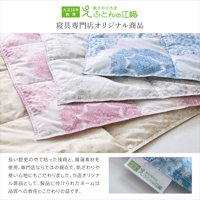 羽毛肌掛け布団 ダウンケット 洗える ウォッシャブル シングル 春用 夏用 秋用 ホワイトダウン70％ 0.25kg入り ダウンケット 羽毛肌掛けふとん 羽毛布団 羽毛ふとん