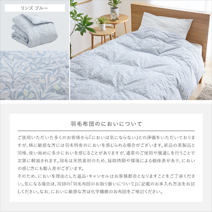 ダウン93％ 羽毛肌掛け布団 DP400 ダウンケット 洗える ウォッシャブル