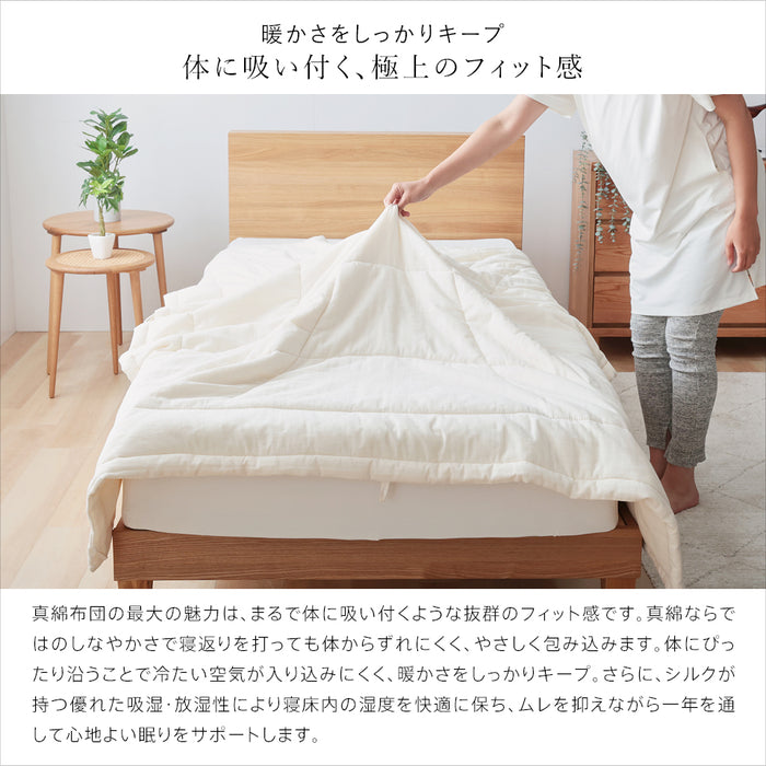 手引き真綿 掛け布団 絹100％ 真綿掛け布団 シングル ダブル 肌掛け 合掛け 本掛け シルク布団 天然素材 2重ガーゼ 日本製