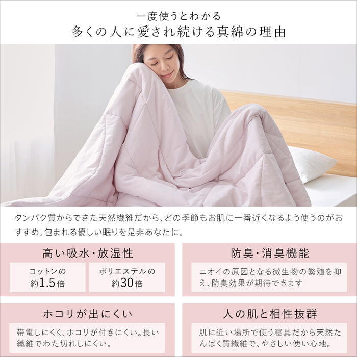 手引き真綿 掛け布団 絹100％ 真綿掛け布団 シングル ダブル 肌掛け 合掛け 本掛け シルク布団 天然素材 2重ガーゼ 日本製