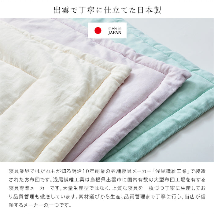 手引き真綿 掛け布団 絹100％ 真綿掛け布団 シングル ダブル 肌掛け 合掛け 本掛け シルク布団 天然素材 2重ガーゼ 日本製