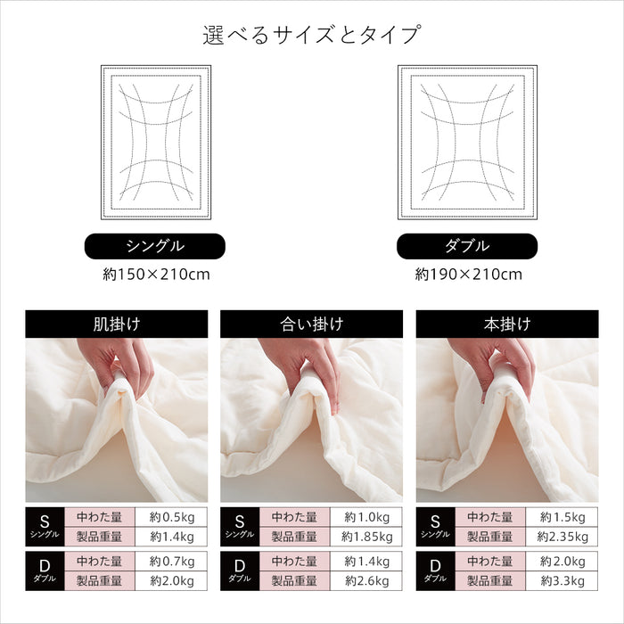 手引き真綿 掛け布団 絹100％ 真綿掛け布団 シングル ダブル 肌掛け 合掛け 本掛け シルク布団 天然素材 2重ガーゼ 日本製